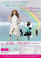 杏里 ANRI LIVE 2023 45th Anniversary Circuit of Rainbow