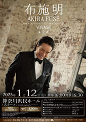 布施明 AKIRA FUSE 60th ANNIVERSARY LIVE TOUR 2024-2025 Voyage＜旅路＞