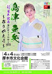 コンスタンチン・リフシッツ ピアノ・リサイタル