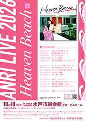 ANRI LIVE 2026 Heaven Beach