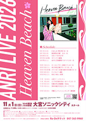 ANRI LIVE 2026 Heaven Beach